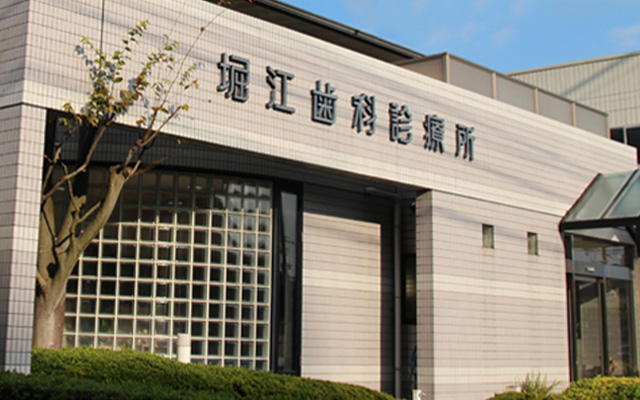痛くない・目立たない入れ歯が評判｜下北沢歯科医院